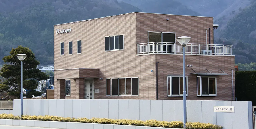 事務所外観写真